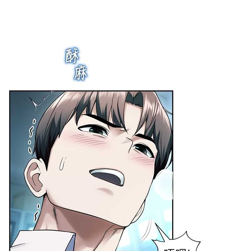 《校園禁播角落》漫画 第18話-想被外面的同事聽見嗎?