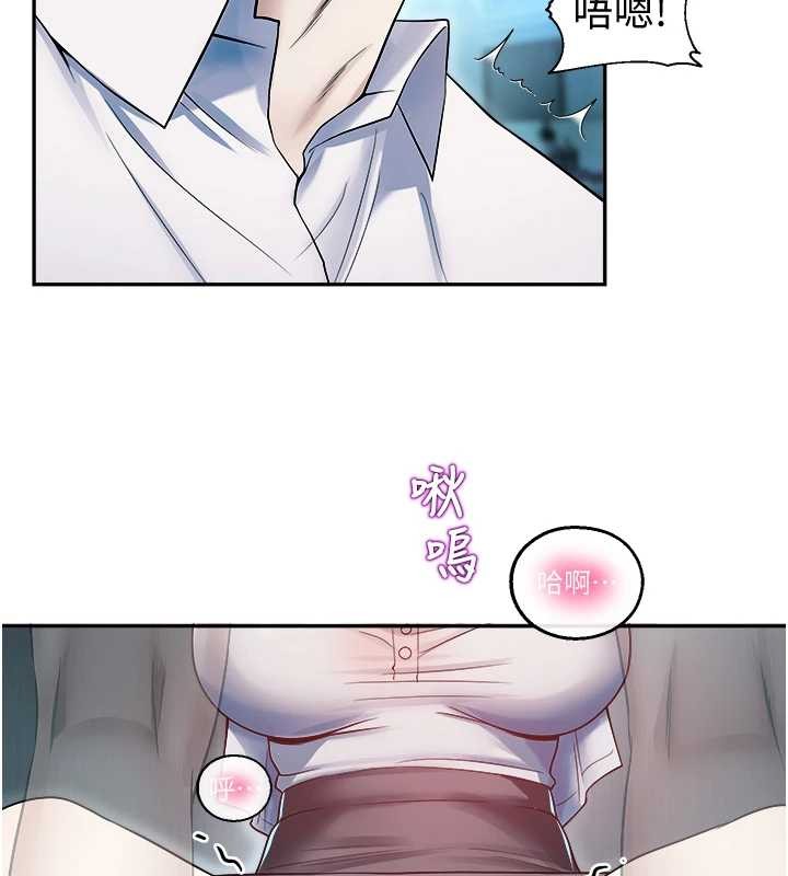 《校園禁播角落》漫画 第18話-想被外面的同事聽見嗎?