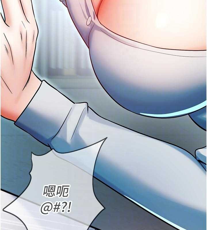 《校園禁播角落》漫画 第18話-想被外面的同事聽見嗎?