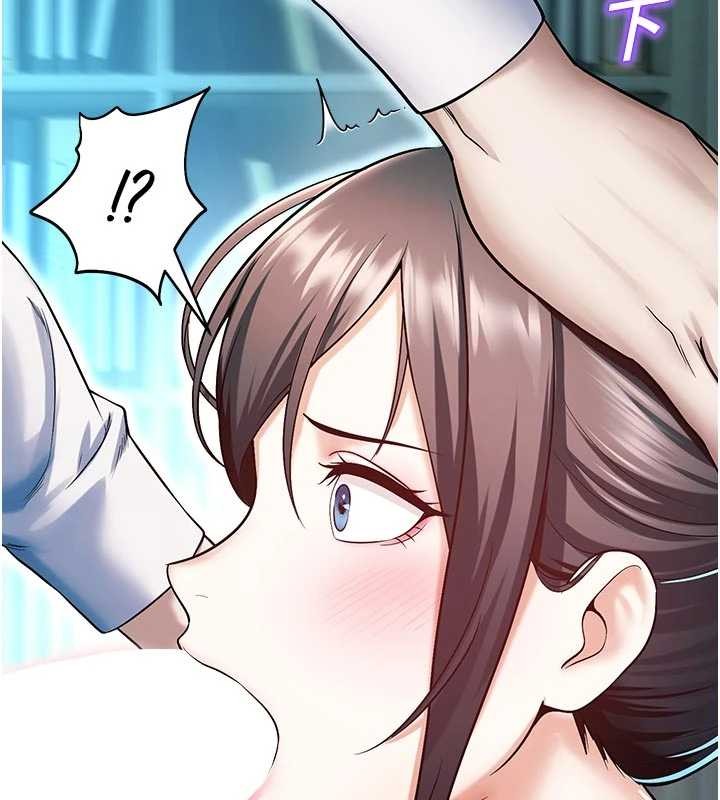 《校園禁播角落》漫画 第18話-想被外面的同事聽見嗎?