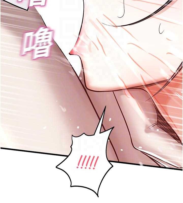 《校園禁播角落》漫画 第18話-想被外面的同事聽見嗎?