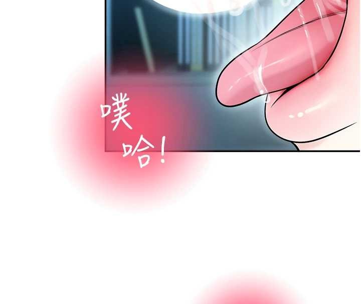 《校園禁播角落》漫画 第18話-想被外面的同事聽見嗎?