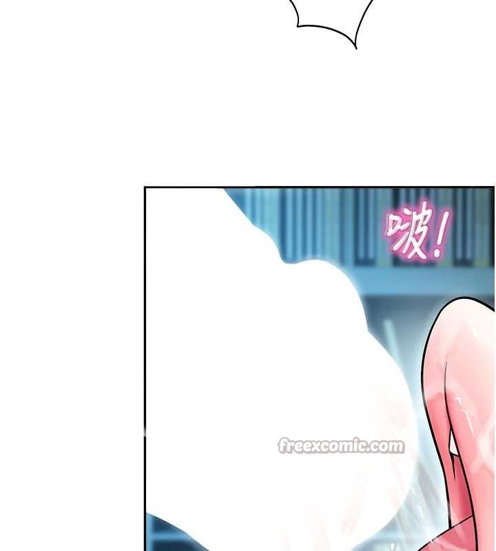 《校園禁播角落》漫画 第18話-想被外面的同事聽見嗎?