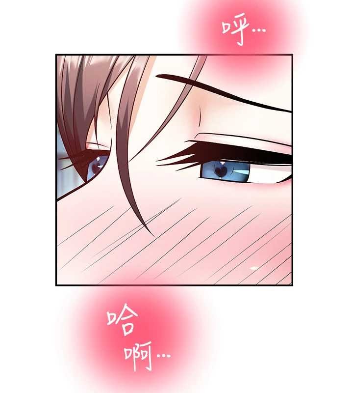 《校園禁播角落》漫画 第18話-想被外面的同事聽見嗎?