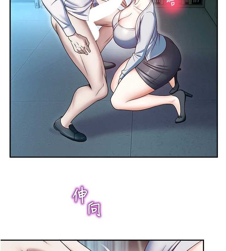 《校園禁播角落》漫画 第18話-想被外面的同事聽見嗎?