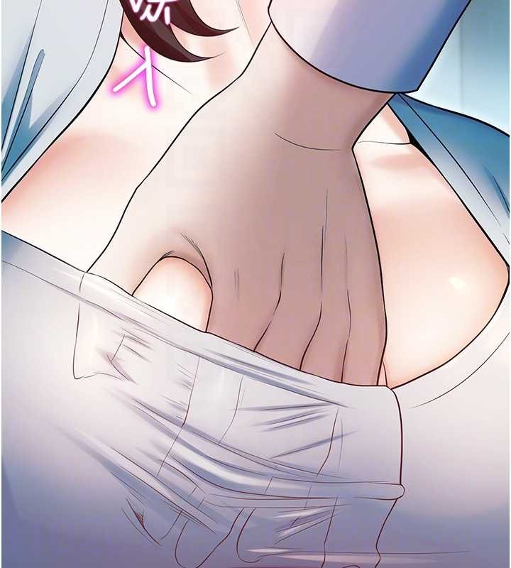 《校園禁播角落》漫画 第18話-想被外面的同事聽見嗎?