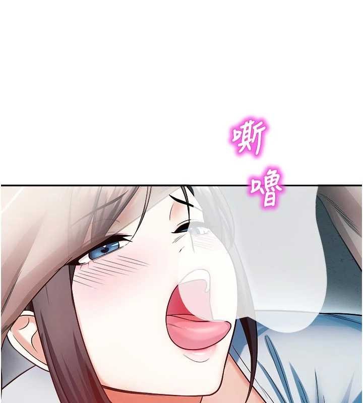 《校園禁播角落》漫画 第18話-想被外面的同事聽見嗎?