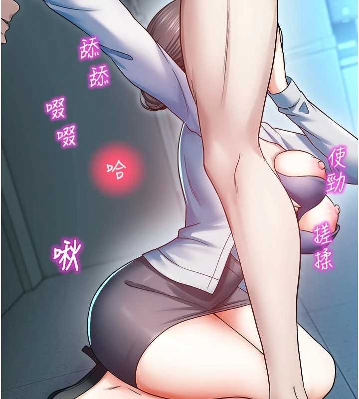 《校園禁播角落》漫画 第18話-想被外面的同事聽見嗎?