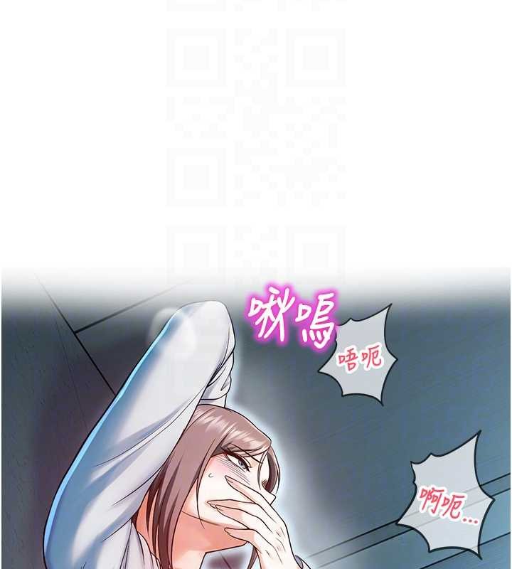《校園禁播角落》漫画 第18話-想被外面的同事聽見嗎?