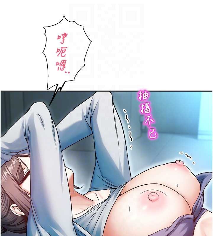 《校園禁播角落》漫画 第18話-想被外面的同事聽見嗎?