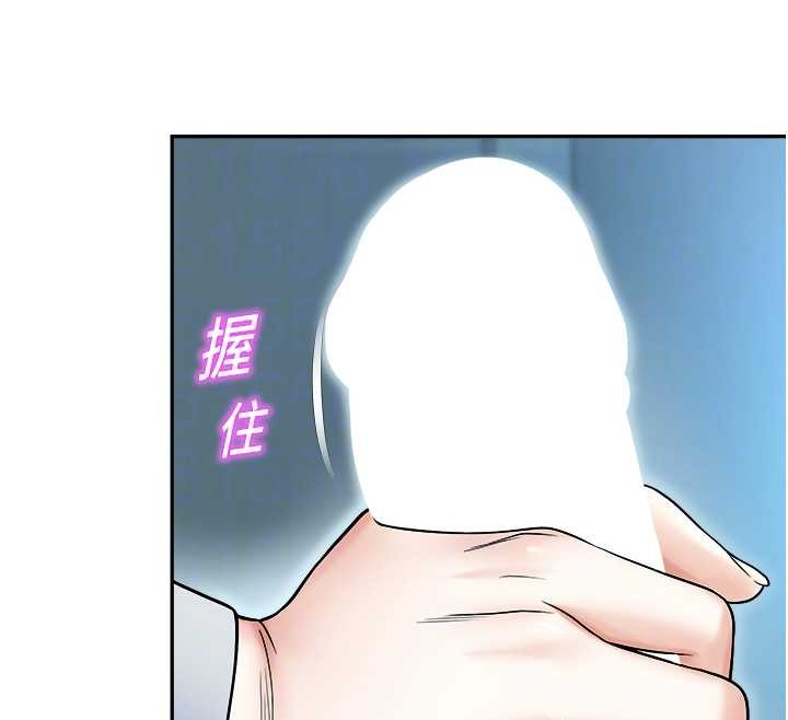 《校園禁播角落》漫画 第18話-想被外面的同事聽見嗎?