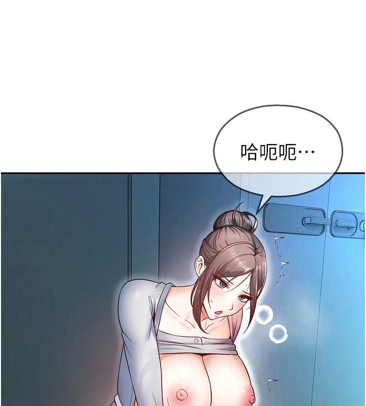 《校園禁播角落》漫画 第18話-想被外面的同事聽見嗎?