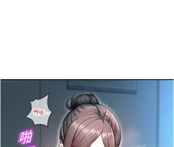 《校園禁播角落》漫画 第18話-想被外面的同事聽見嗎?