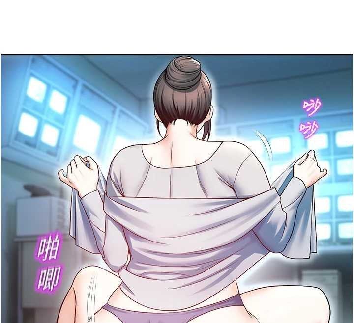 《校園禁播角落》漫画 第18話-想被外面的同事聽見嗎?