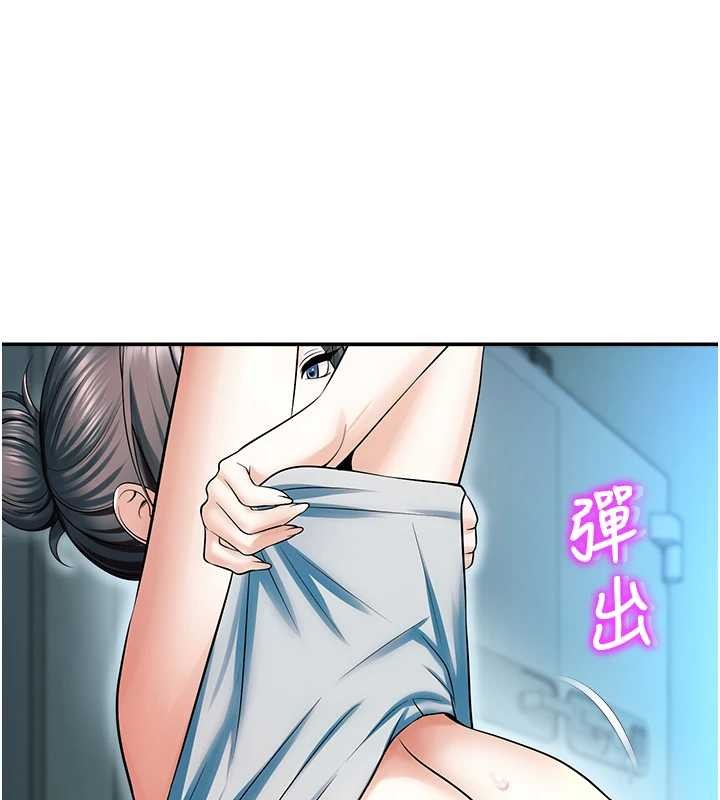 《校園禁播角落》漫画 第18話-想被外面的同事聽見嗎?