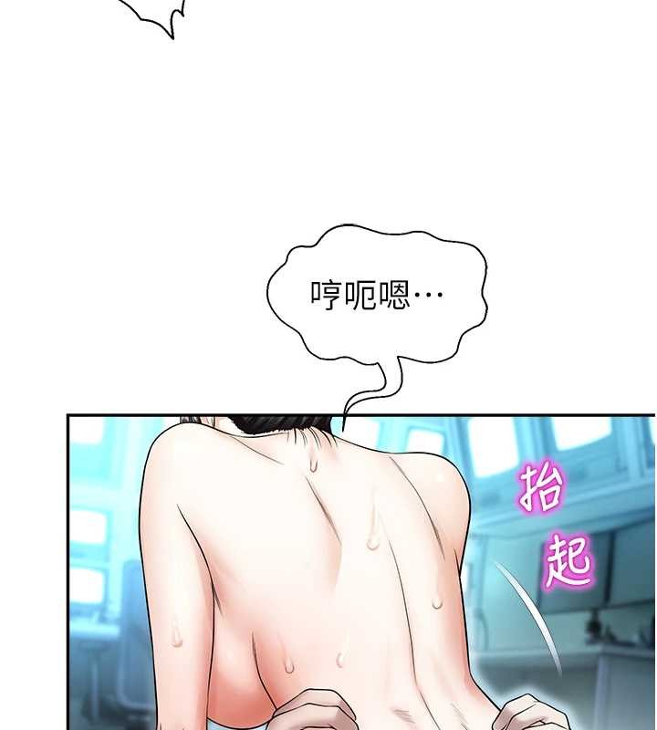 《校園禁播角落》漫画 第18話-想被外面的同事聽見嗎?