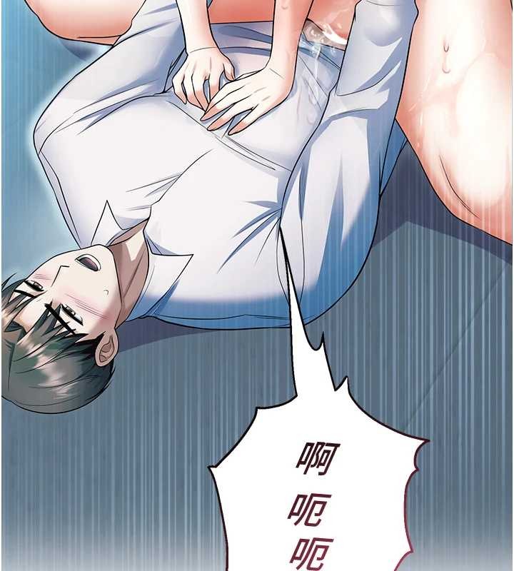 《校園禁播角落》漫画 第18話-想被外面的同事聽見嗎?