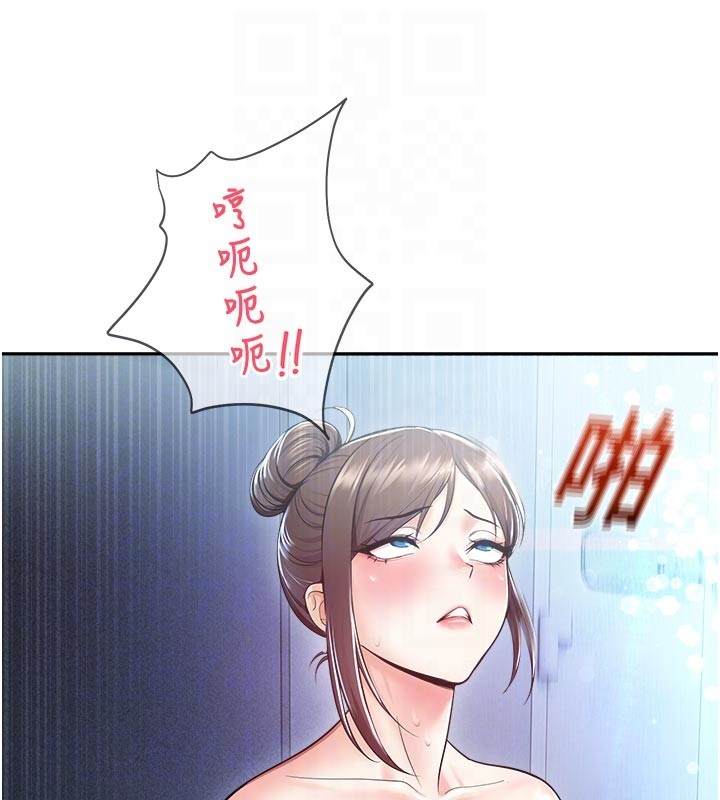 《校園禁播角落》漫画 第19話-這就是妳高潮的表情!