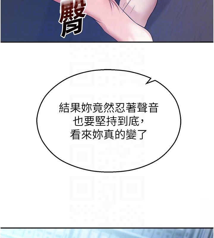 《校園禁播角落》漫画 第19話-這就是妳高潮的表情!