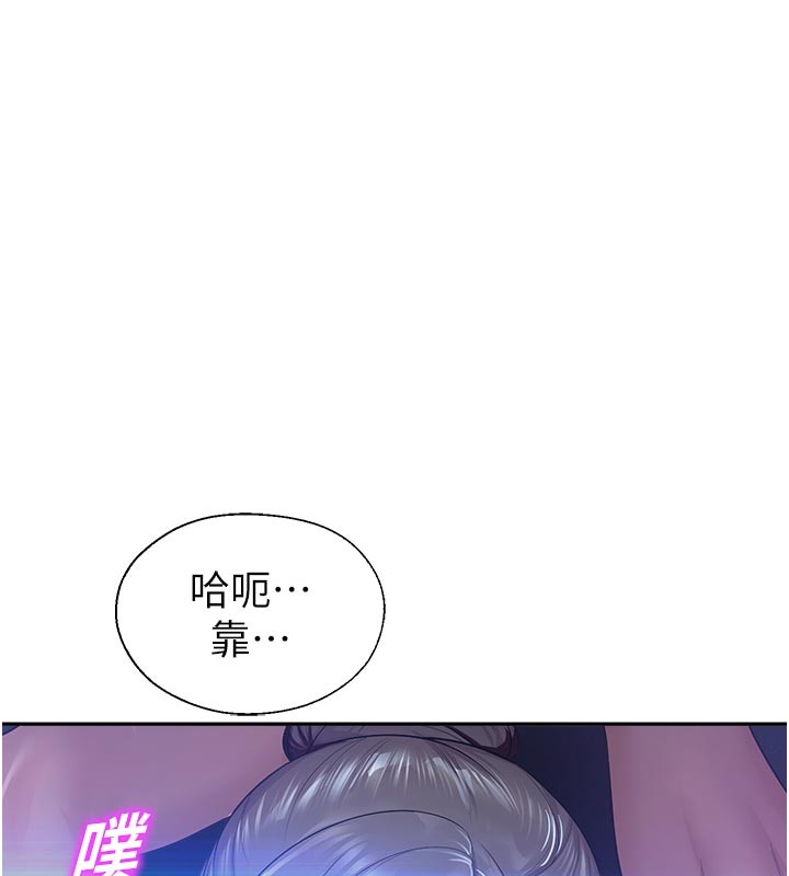 《校園禁播角落》漫画 第19話-這就是妳高潮的表情!