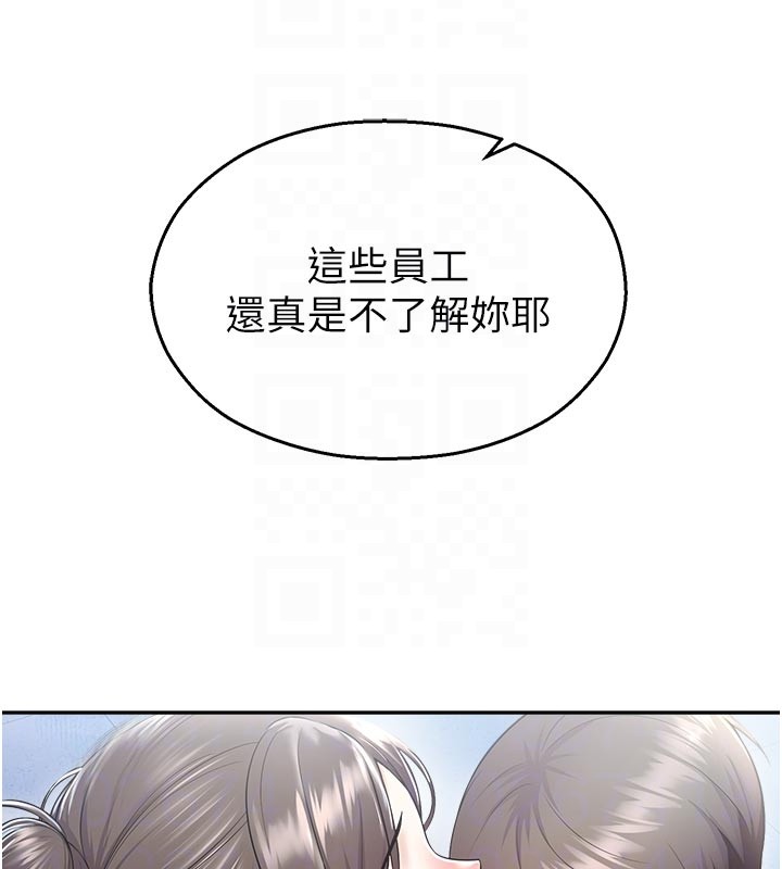 《校園禁播角落》漫画 第19話-這就是妳高潮的表情!