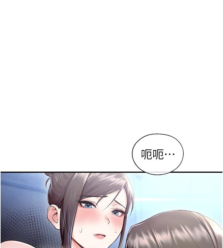 《校園禁播角落》漫画 第19話-這就是妳高潮的表情!