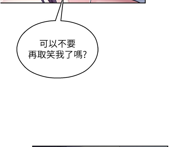 《校園禁播角落》漫画 第19話-這就是妳高潮的表情!