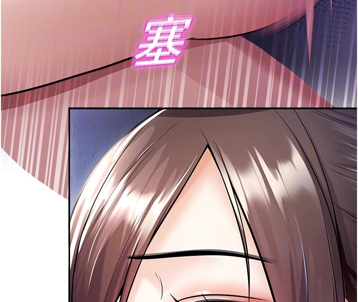 《校園禁播角落》漫画 第19話-這就是妳高潮的表情!