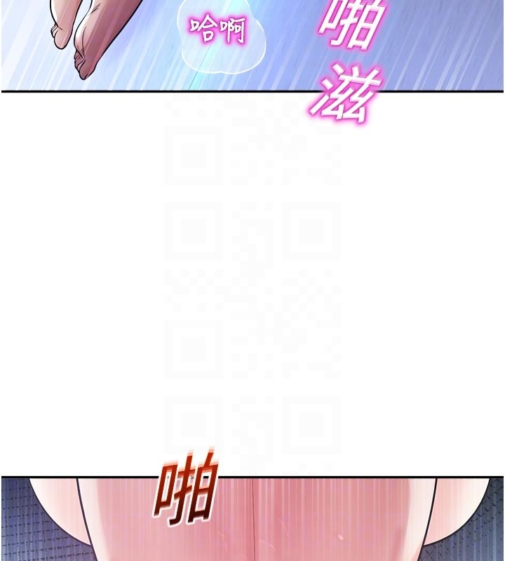 《校園禁播角落》漫画 第19話-這就是妳高潮的表情!