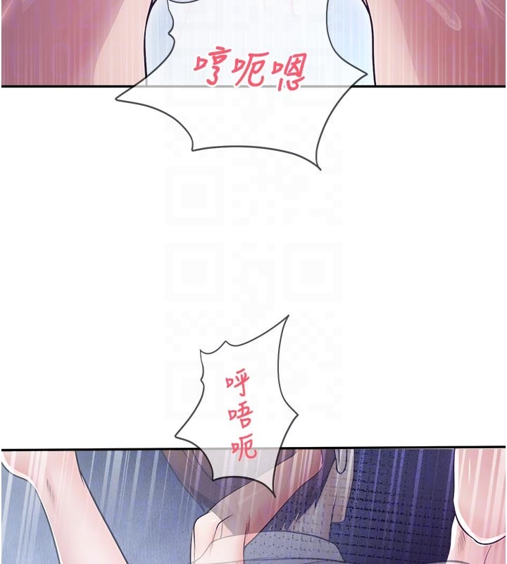 《校園禁播角落》漫画 第19話-這就是妳高潮的表情!