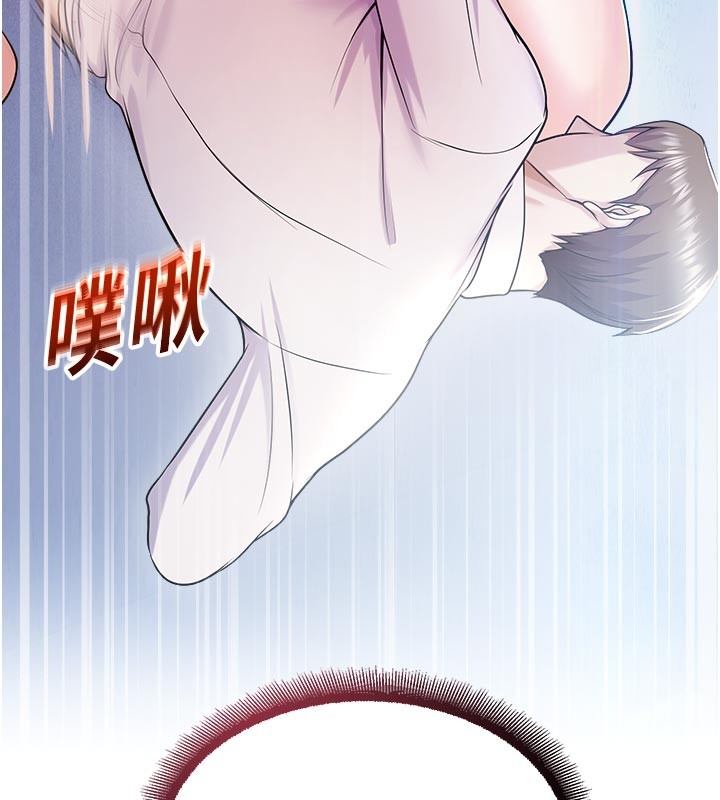 《校園禁播角落》漫画 第19話-這就是妳高潮的表情!