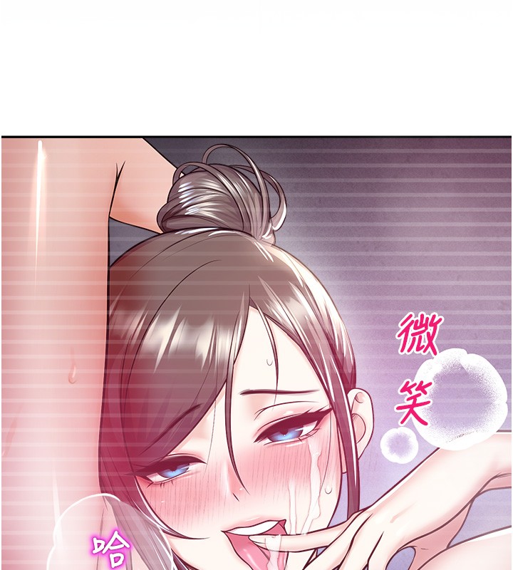 《校園禁播角落》漫画 第19話-這就是妳高潮的表情!