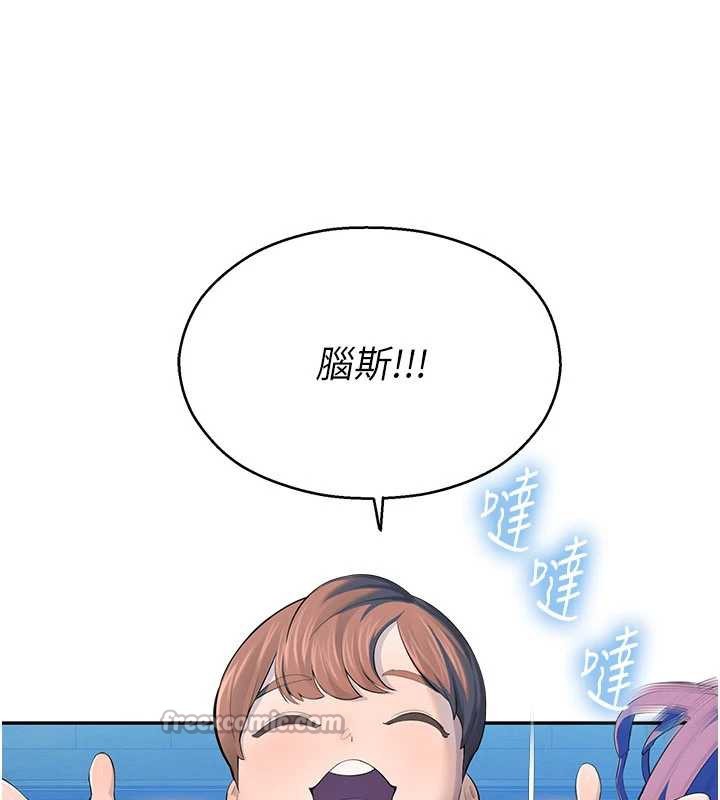 《校園禁播角落》漫画 第2話-變態法學系主任的性癖