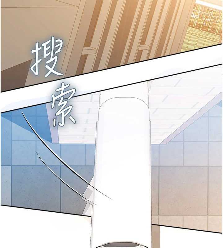 《校園禁播角落》漫画 第2話-變態法學系主任的性癖