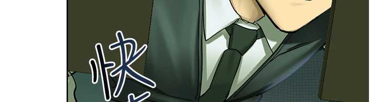 《校園禁播角落》漫画 第2話-變態法學系主任的性癖