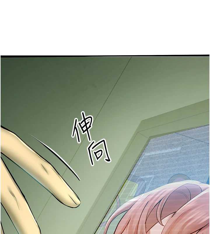 《校園禁播角落》漫画 第2話-變態法學系主任的性癖