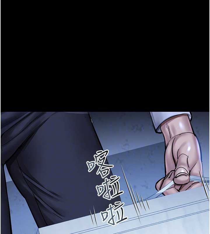 《校園禁播角落》漫画 第2話-變態法學系主任的性癖