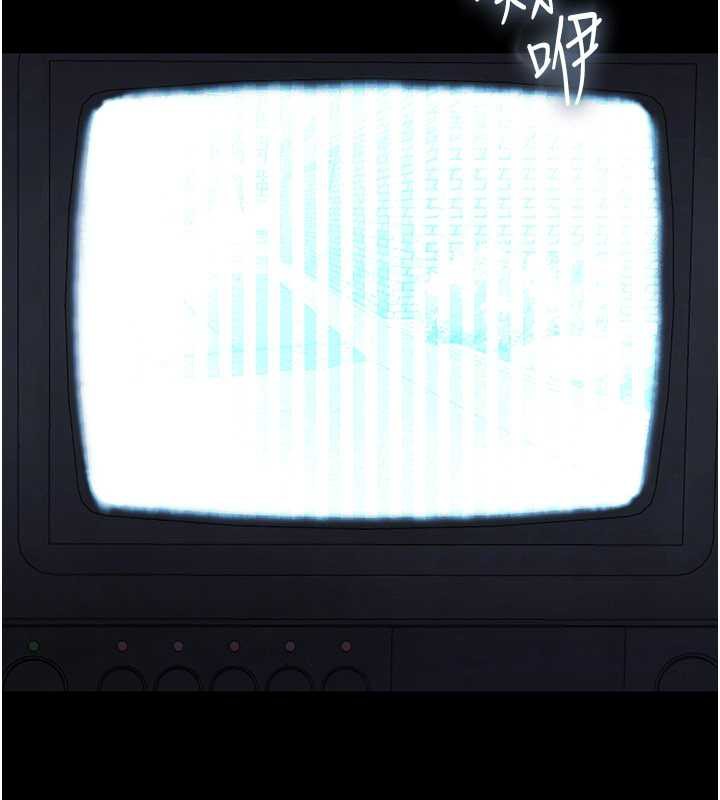 《校園禁播角落》漫画 第2話-變態法學系主任的性癖