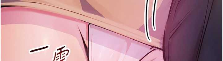 《校園禁播角落》漫画 第2話-變態法學系主任的性癖