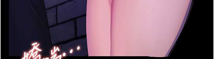 《校園禁播角落》漫画 第2話-變態法學系主任的性癖