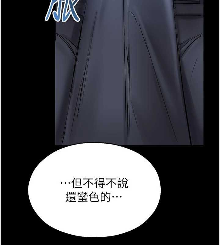 《校園禁播角落》漫画 第2話-變態法學系主任的性癖