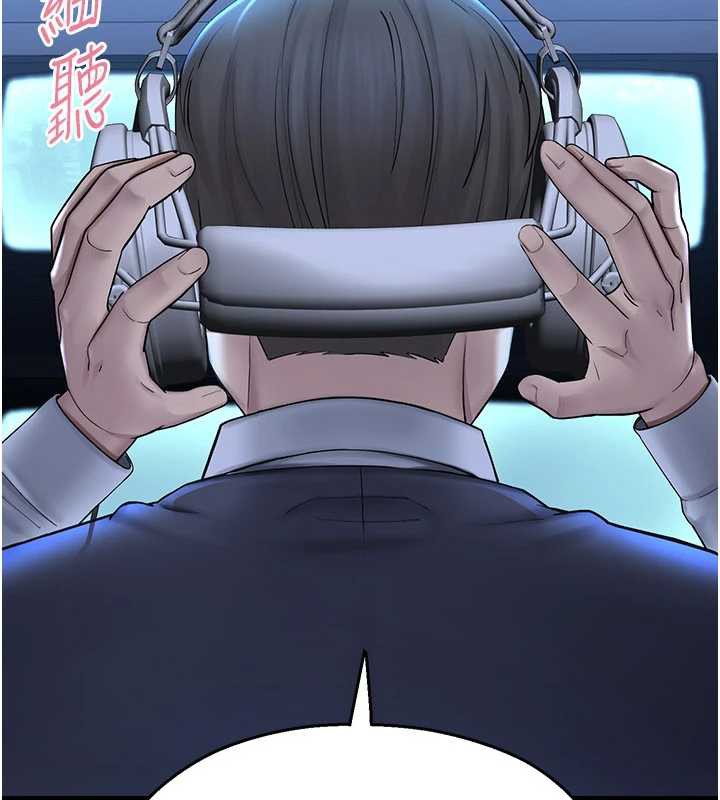 《校園禁播角落》漫画 第2話-變態法學系主任的性癖