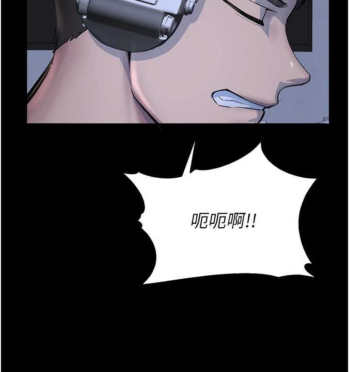 《校園禁播角落》漫画 第2話-變態法學系主任的性癖