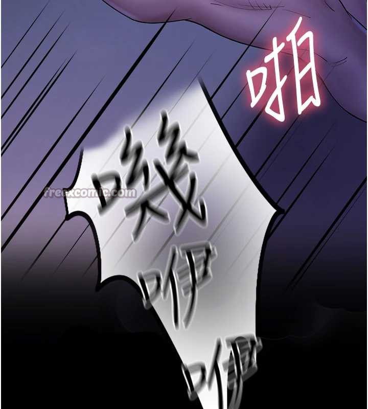 《校園禁播角落》漫画 第2話-變態法學系主任的性癖