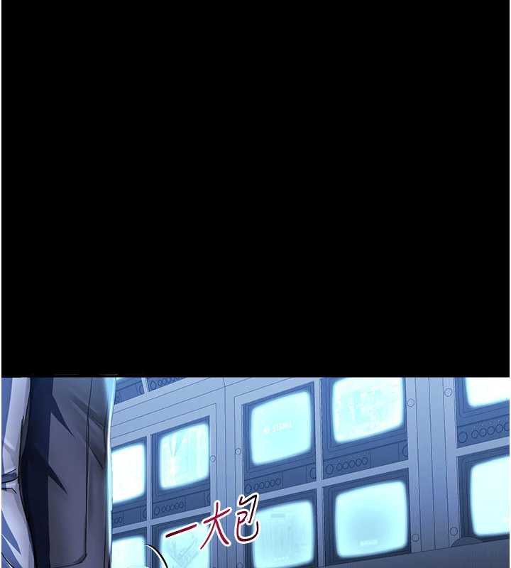 《校園禁播角落》漫画 第2話-變態法學系主任的性癖