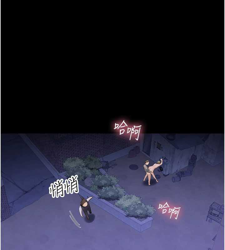 《校園禁播角落》漫画 第2話-變態法學系主任的性癖