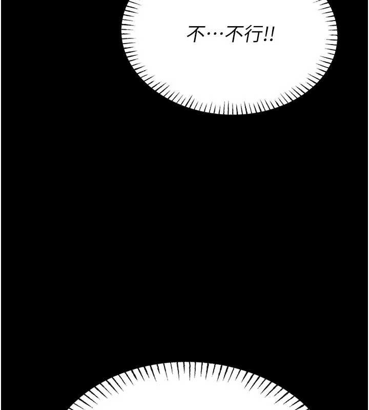 《校園禁播角落》漫画 第2話-變態法學系主任的性癖