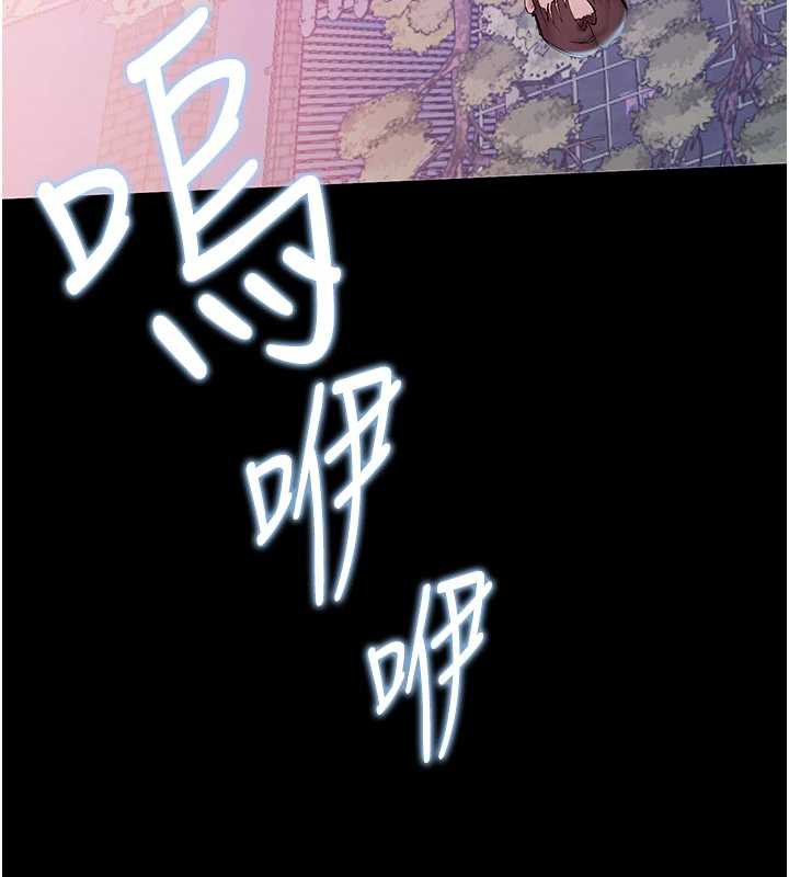 《校園禁播角落》漫画 第2話-變態法學系主任的性癖