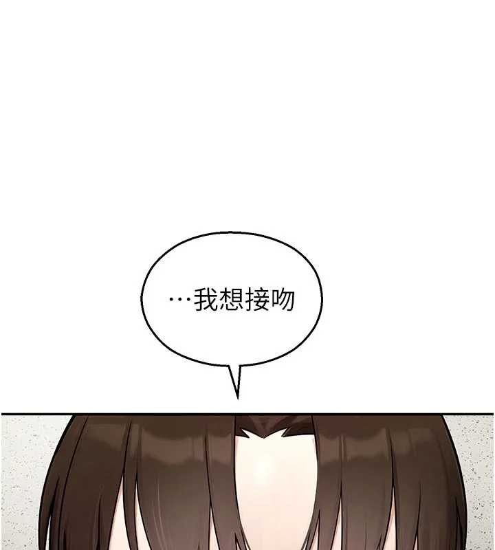 《校園禁播角落》漫画 第24話-被母愛包圍的性愛