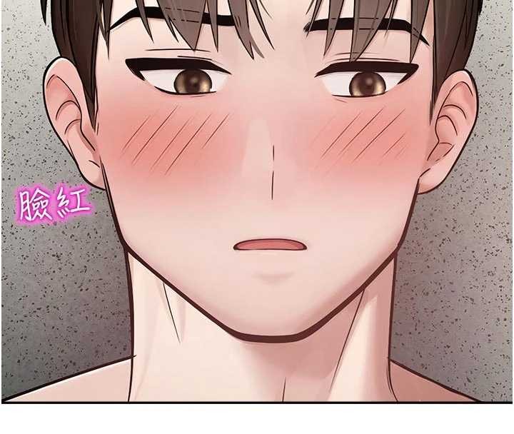 《校園禁播角落》漫画 第24話-被母愛包圍的性愛